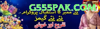 666d Pakistan Turbo v1.5.4 Screenshot 4 - 6