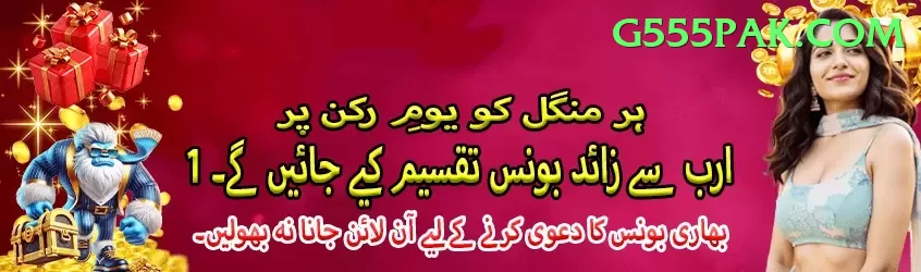 kkclub Bonus Legend v5.6.5 Screenshot 1