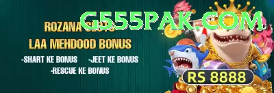 Pak Jackpot Game Premium Jackpot Screenshot 4 - 6