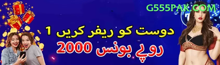 pkr98 Pakistan Royal v1.5.7 Screenshot 1