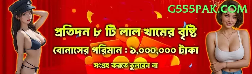 sixs Super Pakistan Screenshot 1