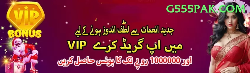 Slot Games Pakistan Gaming Champion v2.8.8 Screenshot 2